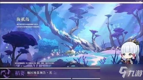 原神4.5最新角色爆料,神秘力量觉醒，探索未知领域