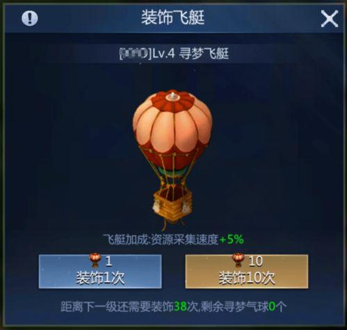 寻梦最新爆料新闻,神秘新项目即将揭晓，幕后故事引热议