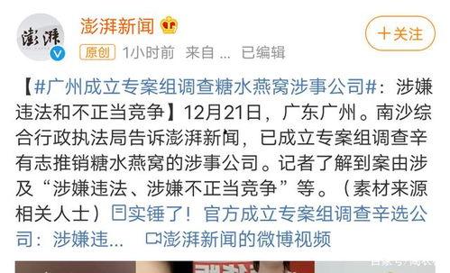 最新娱乐爆料事件大全下载,热点追踪，揭秘娱乐圈风云变幻