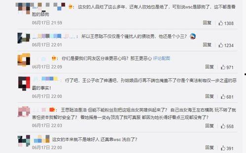 大爆料事件最新消息视频,真相大白，悬念揭晓！