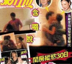 黎明抽奖爆料视频最新消息