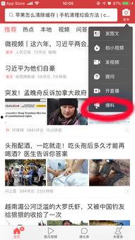 爆料今日头条最新视频,最新视频揭秘惊人内幕！