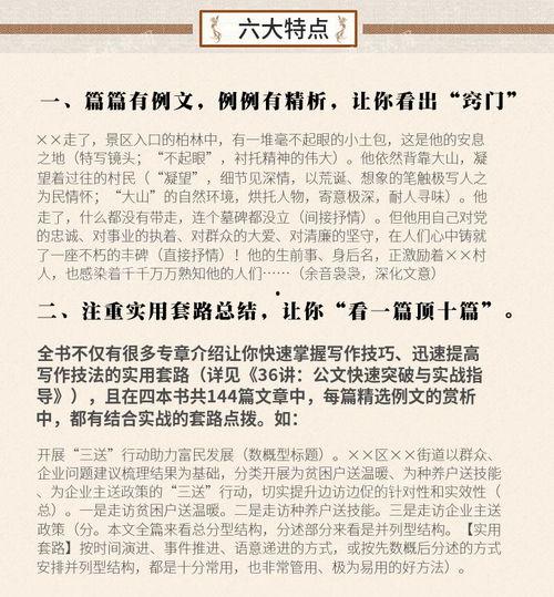 桃园日记最新爆料文,揭秘幕后真相，独家解读事件始末