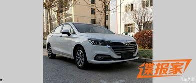 北汽最新爆料,颠覆传统，引领未来汽车潮流”