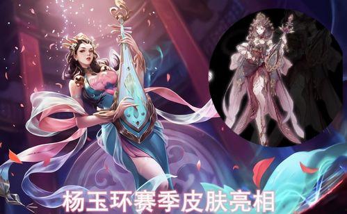 原神瑶瑶新皮肤最新爆料,仙子翩翩，美不胜收