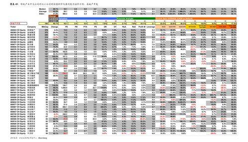 江苏银行最新爆料消息