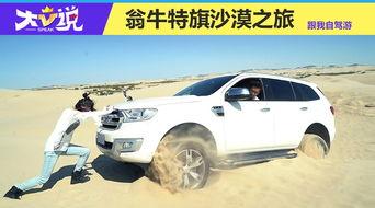 深远新车爆料视频最新版,深远新车爆料视频深度解析