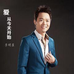 李明星最新爆料,揭秘娱乐圈不为人知的幕后真相