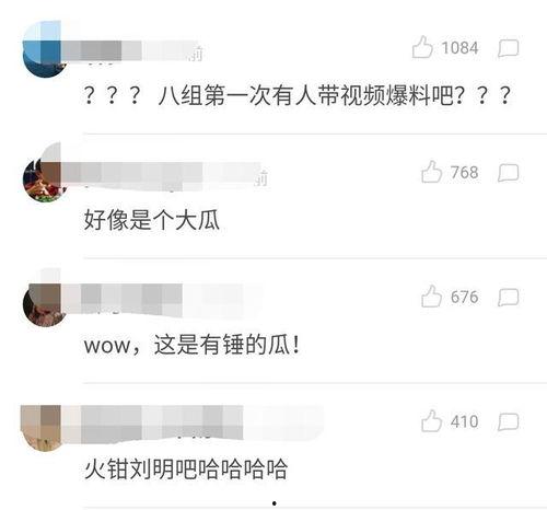 最新爆料照片大全高清图,高清图集大公开，视觉盛宴来袭！