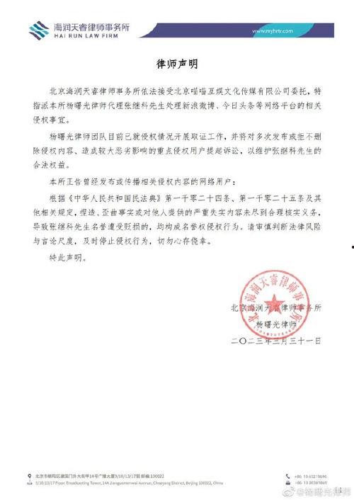 成都欠钱爆料事件最新情况,最新进展揭示惊人内幕