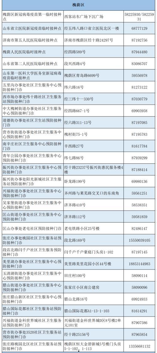 二八大案最新爆料新闻,最新爆料揭露惊人内幕