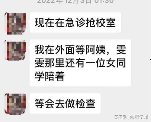 平江最新爆料新闻报道网,揭秘背后惊人真相