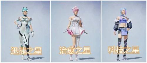 和平精英最新神装爆料枪皮,全新枪皮惊艳亮相，谁能成为战场焦点？