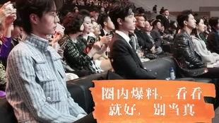 博君一肖圈内最新爆料,甜蜜互动引粉丝尖叫，剧情发展再掀高潮！