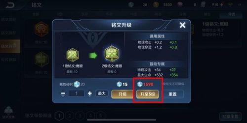 小元王者爆料最新消息,最新游戏动态大揭秘！