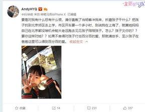 陈梦驰最新爆料新闻视频,揭秘背后惊人真相！