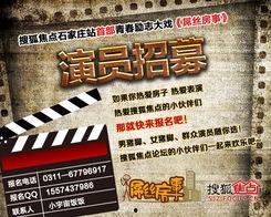 热点爆料爆笑视频大全最新,笑点满满，快来一睹为快！