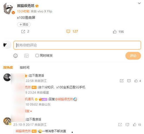 forg最新爆料,揭秘娱乐圈最新惊天秘密！”