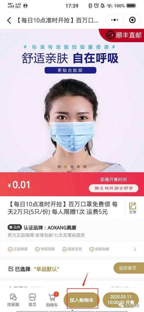 宁波口罩最新爆料,揭秘生产链与市场动态