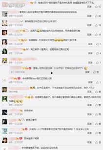 最新爆料的新闻报道内容,最新爆料揭示重大新闻事件内幕