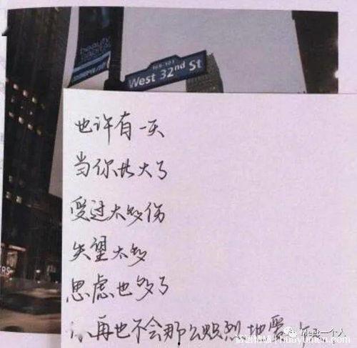 可甜最新爆料文案短句,揭秘明星幕后故事