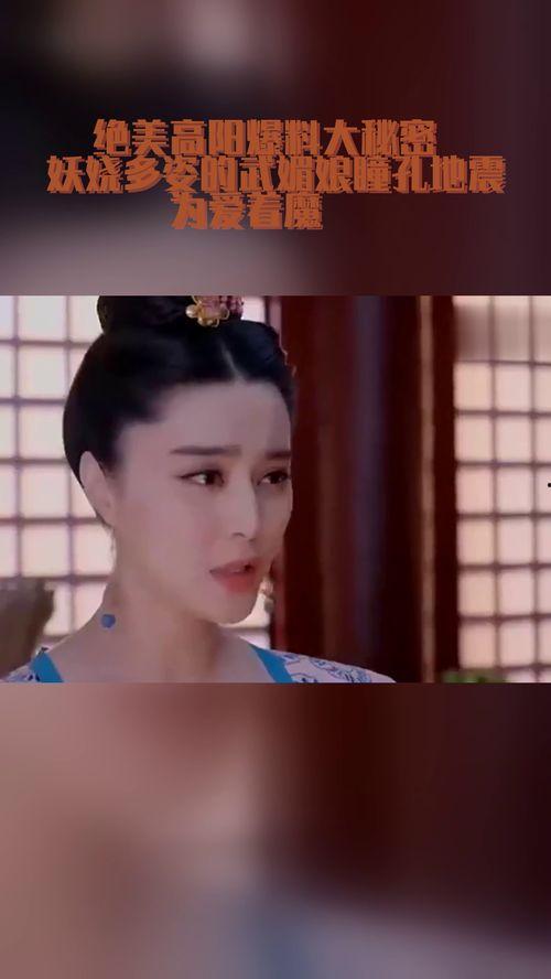 大隐最新爆料,娱乐圈幕后真相大曝光！