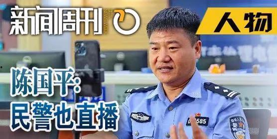周叔最新爆料新闻,最新爆料新闻背后的惊人真相