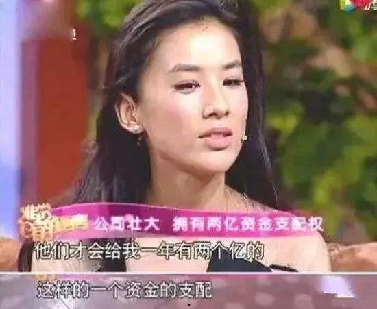 崔永元最新爆料黄圣依,黄圣依涉嫌偷税漏税，内幕惊人！