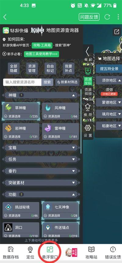 最新游戏本2025爆料,尖端配置与未来科技融合解析