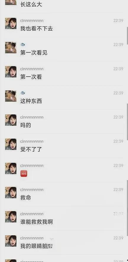 最新大瓜爆料视频大全播放