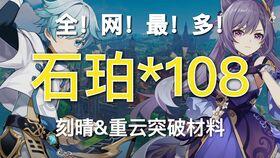 钟离最新卡池爆料,神秘力量觉醒，探寻八仙传说新篇章