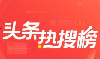 今日头条永清最新爆料