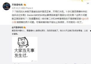 江苏吃瓜最新事件爆料,揭秘背后惊人真相