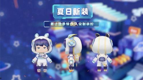 迷你世界最新大爆料,神秘大事件即将开启，探索未知世界！