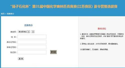 赛诺最新爆料信息查询,揭秘行业动态与市场趋势