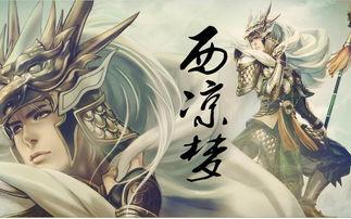 吃瓜爆料马超视频大全最新,吃瓜爆料，揭秘明星幕后故事