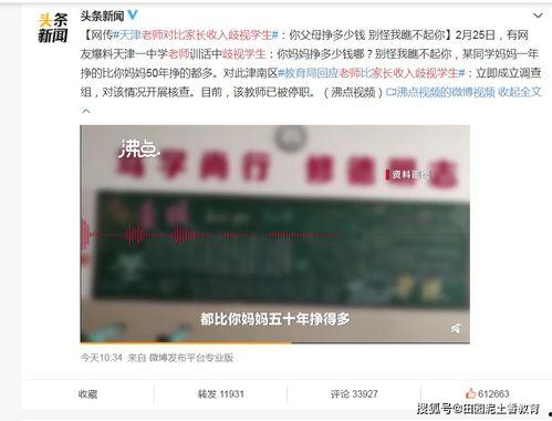 一中最新爆料,揭秘神秘事件背后的惊人真相