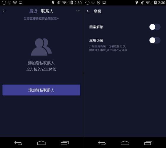 最新爆料黑科技手机软件,黑科技手机软件震撼来袭，颠覆传统使用体验
