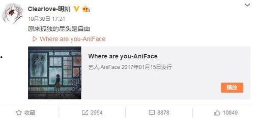 老汪最新爆料微博是真的吗,真相究竟如何？