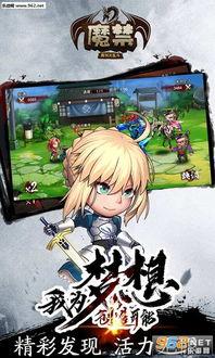 魔禁物语最新版本爆料,神秘新能力引发全球热议