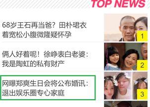 小林娱乐爆料最新消息今天,今日热点事件最新进展揭秘