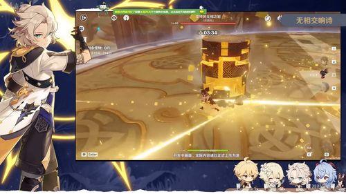 原神33最新爆料