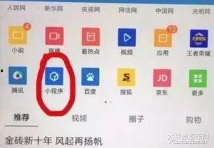 qq最新事件爆料,揭秘幕后真相，网友热议不断！”