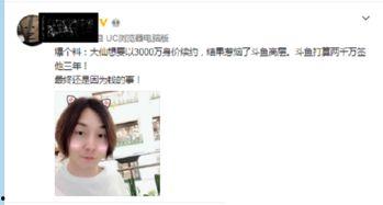 520最新爆料张大仙,揭秘神秘事件背后的真相