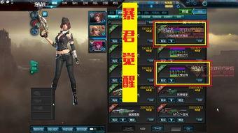 逆战最新免费版本爆料,免费畅玩，全新体验等你来战！