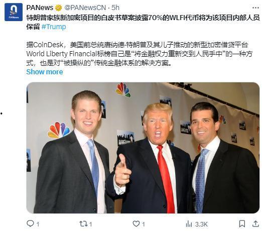 特朗普最新家族爆料,揭秘总统家族不为人知的秘密与争议