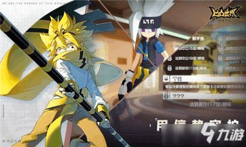 凹凸世界官方最新爆料,官方最新爆料，神秘事件即将揭晓！