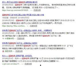 青海抖音爆料最新消息视频