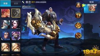 王者新皮肤最新爆料3月,华丽登场，等你来战！