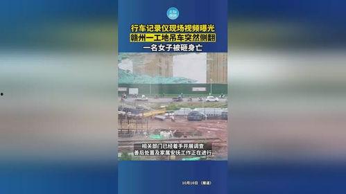 爆料视频赣州最新,揭秘城市变迁与民生发展新篇章